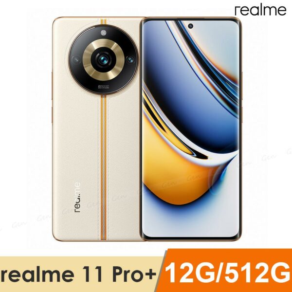 realme 11 Pro+ 5G (12G/512G) -日出之城基隆收購手機